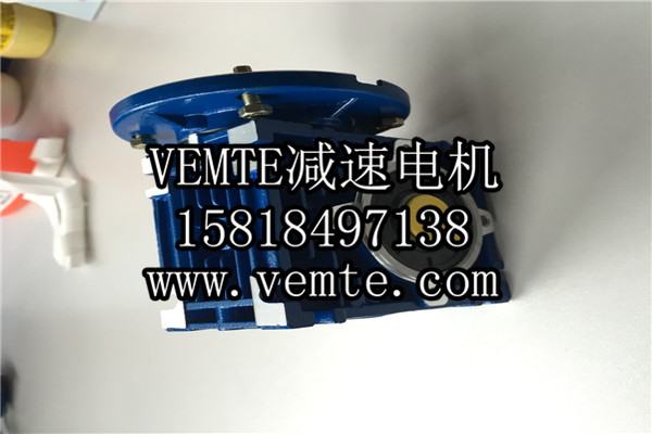 RV減速機，NMRV減速機,渦輪渦桿減速機 (7)